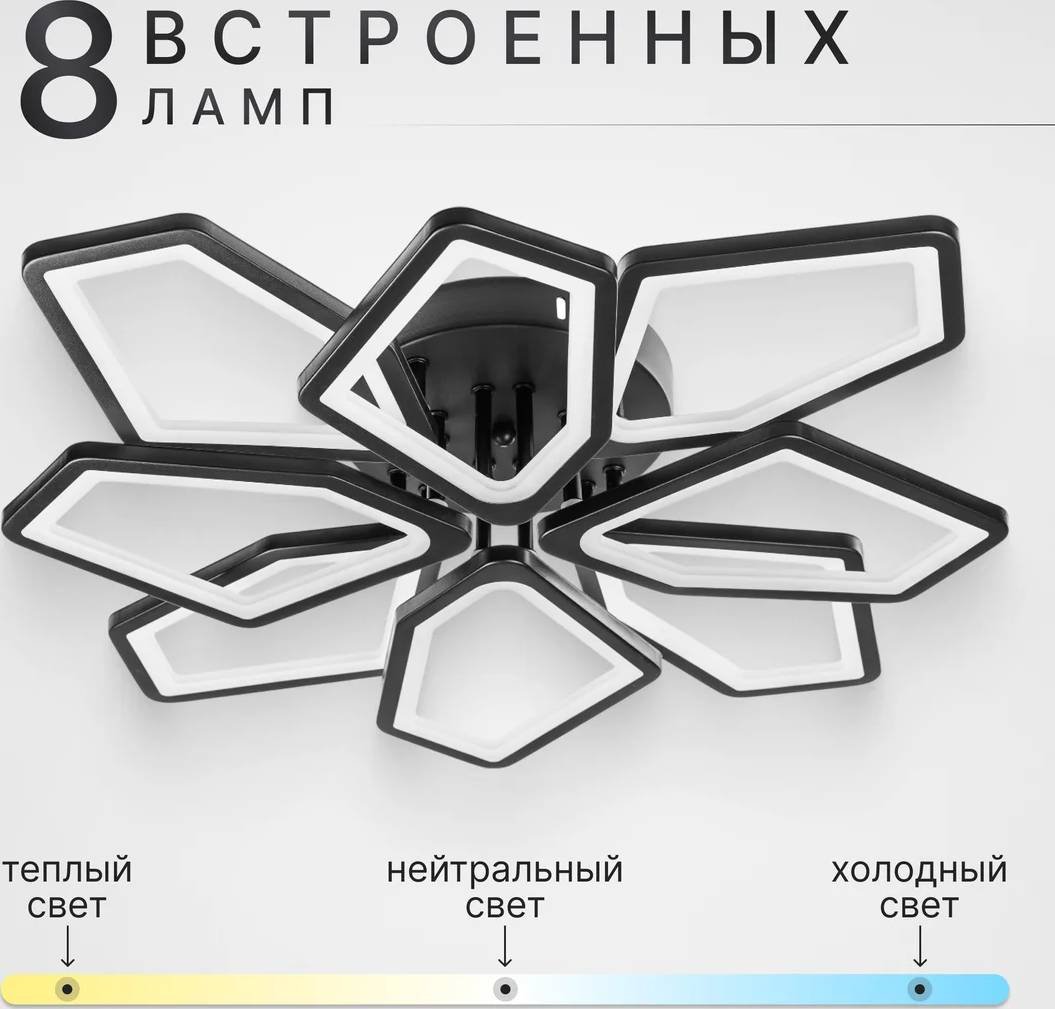 

Припотолочная люстра Sundays Home KR-47 6389