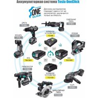 Аккумулятор Tesla TB1840 (18В/4 Ah)