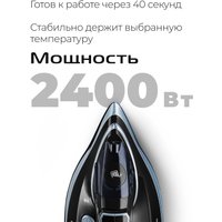 Утюг RED Solution I298