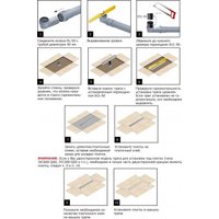 Трап/канал Magdrain JC300Q50-B