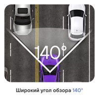 Видеорегистратор Playme Force Dual