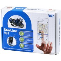 Мотосигнализация StarLine V67