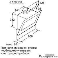 Кухонная вытяжка Siemens LC98KD672