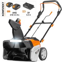 Снегоуборщик Daewoo Power DAST 5042Li Set (с 2-мя АКБ)