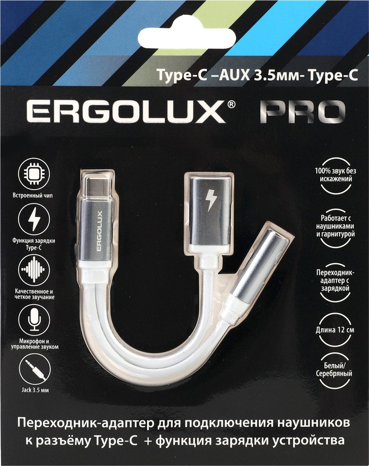 

Адаптер Ergolux ELX-CSA02-C01 (0.12 м, белый)