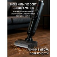 Вертикальный моющий пылесос Aresa AR-4501