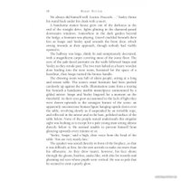 Книга издательства Bloomsbury. Harry Potter and the Deathly Hallows (rejacket), Rowling J.K.