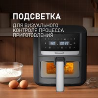 Аэрогриль (аэрофритюрница) Weissgauff WAF 501 DB Easy Fry