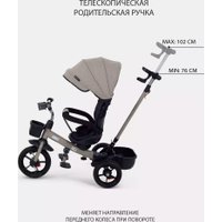 Детский велосипед Rant Basic Ghost RB250 (ваниль)