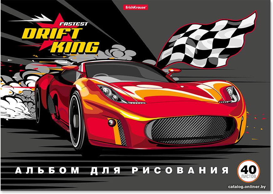 Альбом для рисования Erich Krause Drift King 53179