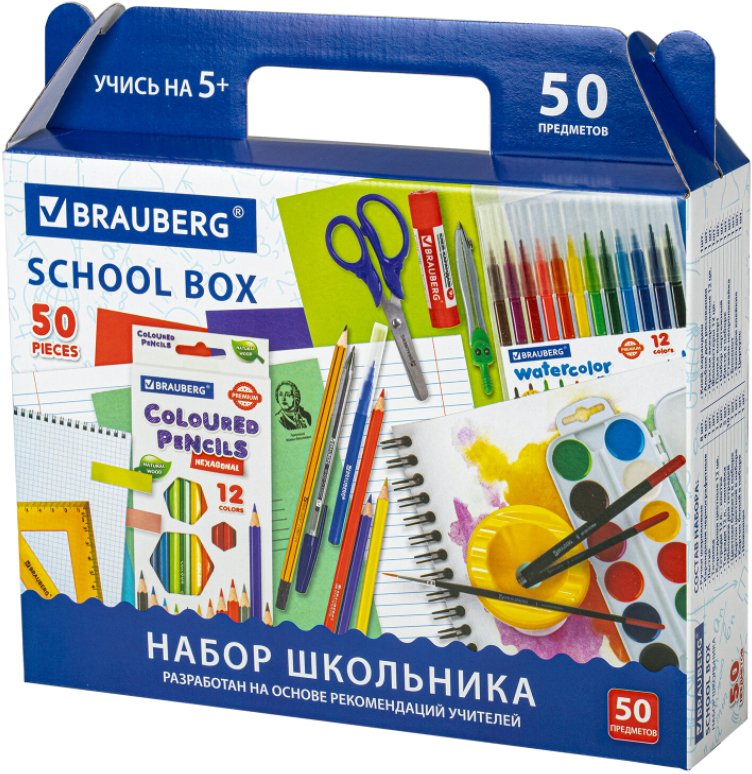 

Набор школьника BRAUBERG Универсальный 880123