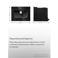 Кофемашина MAUNFELD AMCM1503B