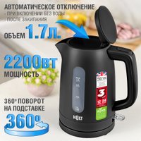 Электрический чайник Holt HT-KT-026 (черный)