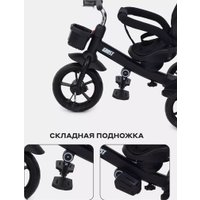 Детский велосипед Rant Basic Ghost RB250 (черный)