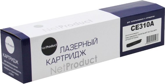 

Картридж NetProduct N-CE310A (аналог HP CE310A)