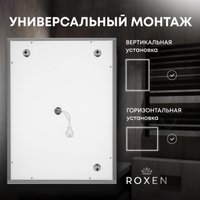  Roxen Зеркало Pure 510175-90 90х70