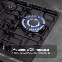 Варочная панель Zigmund & Shtain G 22.4 B