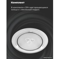 Микроволновая печь MAUNFELD MBMO.20.1PGB