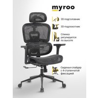 Офисное кресло myroo Office Impact HS-3852H-1-B (black)