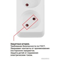 Удлинитель Юпитер JP8101-23