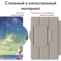 Чехол для планшета JFK Smart Case для Xiaomi Mi Pad 6/Mi Pad 6 Pro 11 600 (морской пейзаж)