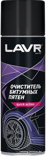 Lavr Очиститель битумных пятен 650мл Ln1412