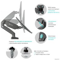 Кронштейн для монитора Onkron G80B