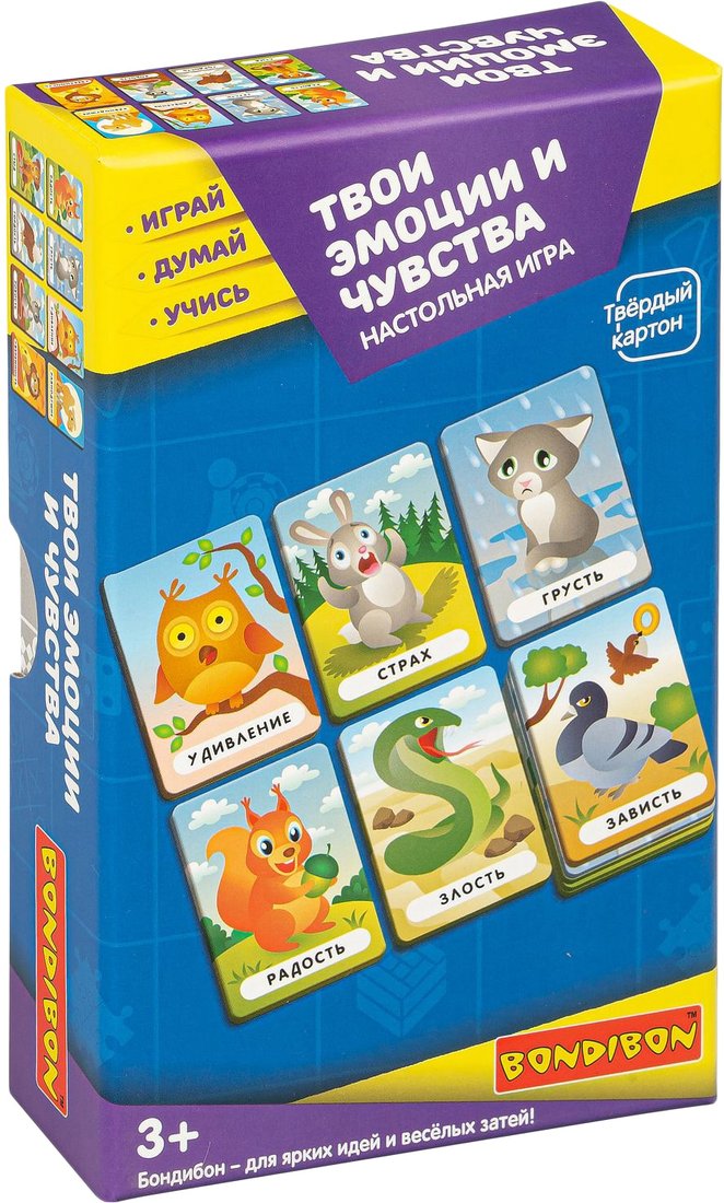 

Развивающая игра Bondibon Твои эмоции и чувства ВВ4705