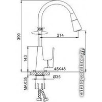 Смеситель FRAP H71-6 F4471-6