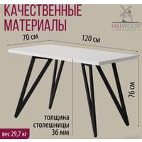 Кухонный стол Millwood Женева 2 Л 120x70 (36 мм, белый/металл черный)