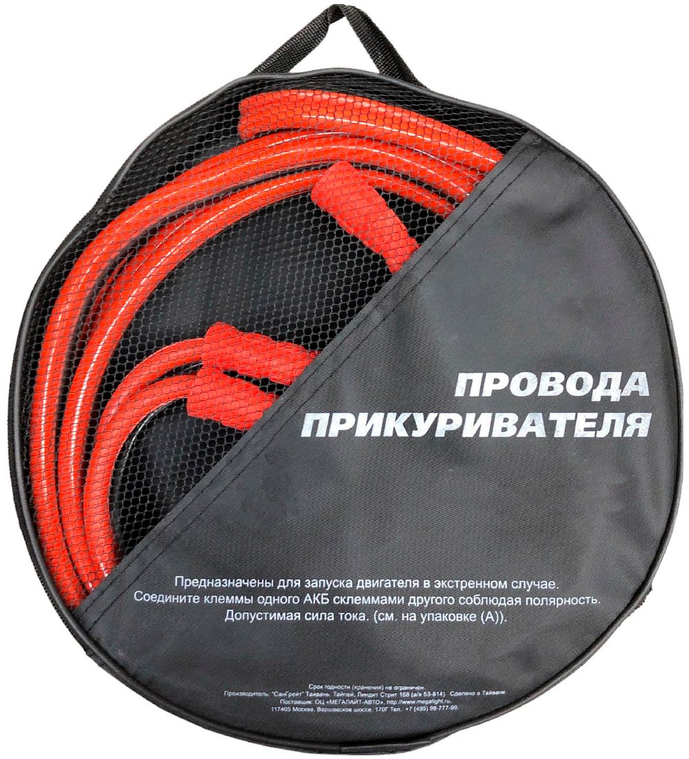 

Пусковые провода Type R B-600CU