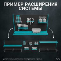Планка Kladenets Настенная с комплектом крепежа 620