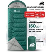 Спальный мешок RSP Outdoors Lager 150 R (зеленый, 220x75см, молния справа)