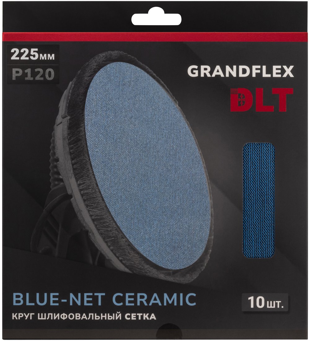 Набор шлифкругов DLT GrandFlex BLUE-NET Ceramic P120 225мм (10 шт)