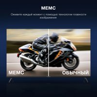 Телевизор Hyundai H-LED65BU7009 в Могилеве