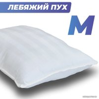 Спальная подушка Фабрика сна Buona-M 70х50 в Могилеве