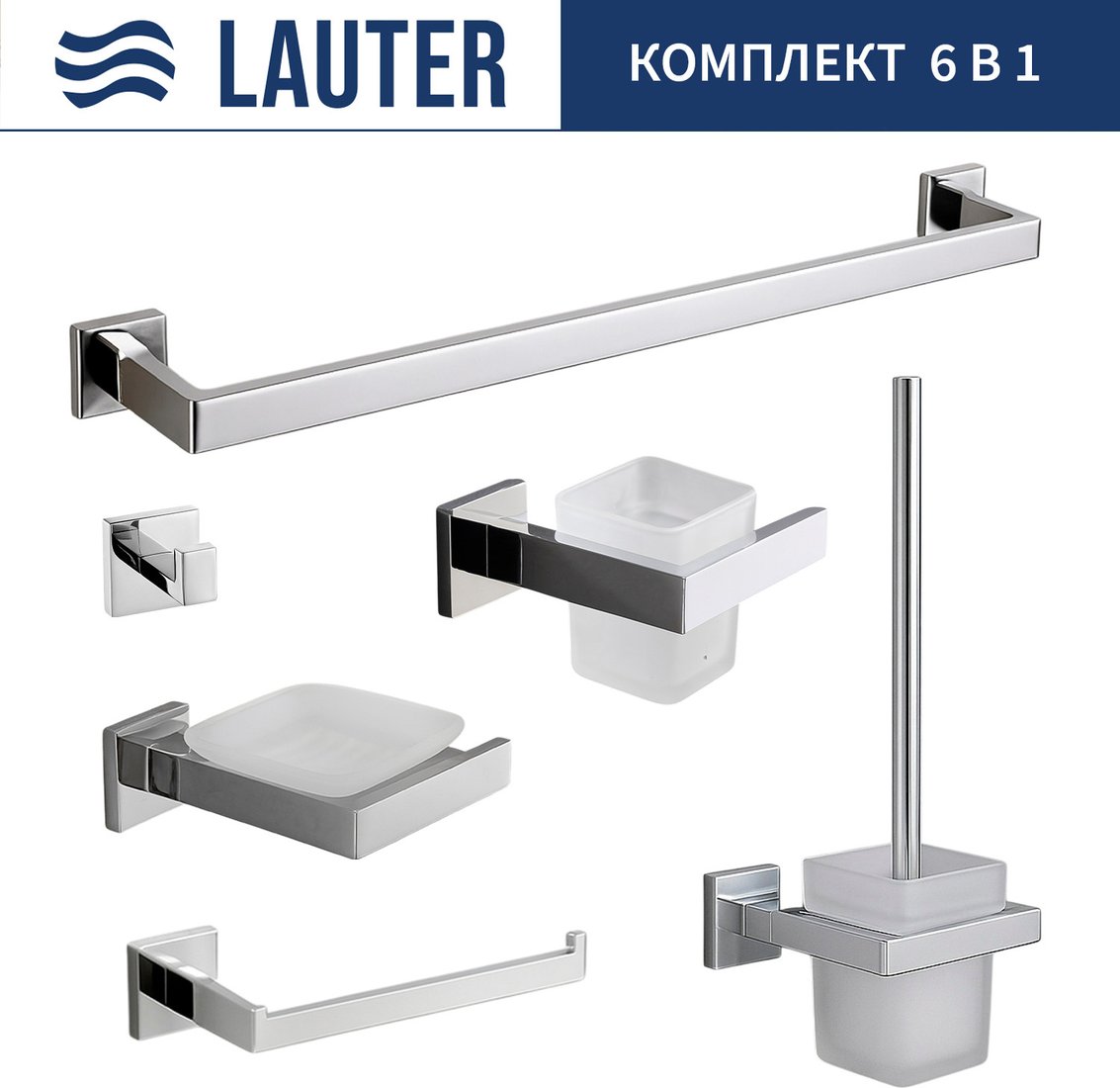 

Набор аксессуаров для ванной Lauter 21SH71061+21SH71051+21SH71071+21SH71091+21SH71011+21SH71111 (Chrome, 6 предметов)