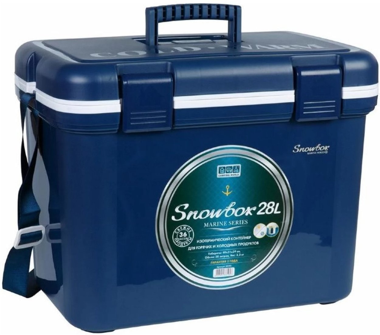 

Термобокс Camping World Snowbox Marine 28L
