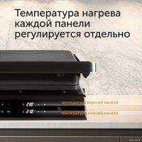 Электрогриль RED evolution SteakPRO RGM-M81