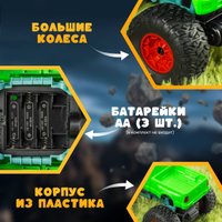 Автомодель Labalu Джип с большими колесами 333-23162A