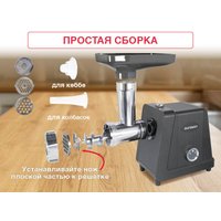 Мясорубка Oursson MG3093/DG