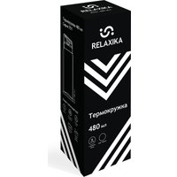 Термокружка Relaxika 701 480мл (вороненая сталь) в Гомеле