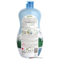 Ополаскиватель для посудомоечной машины BioMio Bio-rinse 750 мл