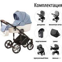 Универсальная коляска Nuovita Carro Sport (2 в 1, джинсовый/белый)