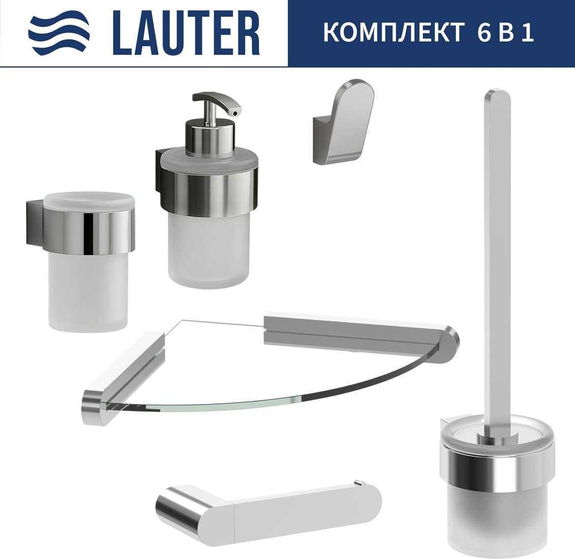 

Набор аксессуаров для ванной Lauter 21TS3018 + 21TS3020 + 21TS3010 + 21TS3012 + 21TS3007 + 21TS3022 (Chrome, 6 предметов)