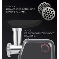 Мясорубка Polaris PMG 1872 RUS (серый)