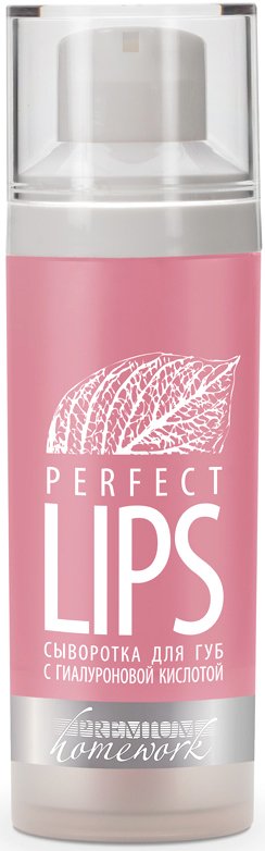 

Premium Сыворотка для губ с гиалуроновой кислотой Perfect Lips 30 мл