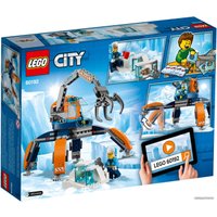 Конструктор LEGO City 60192 Арктический вездеход