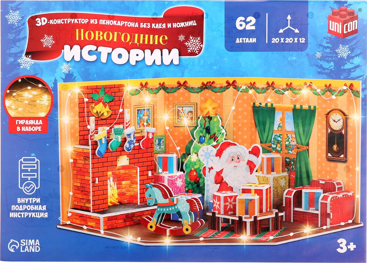 

Конструктор Unicon Новогодние истории 3D 10367188 (62эл)