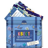 Настольная игра Десятое королевство Квест в чемоданчике. Космическое приключение 83301